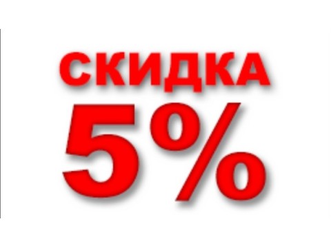 Экономия на ремонте кухни: дополнительная скидка 5% при самовывозе в TheBigHouse
