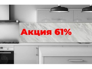 Столешница для кухни от компании Скиф — скидка до 61%