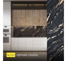 Столешница для кухни Скиф 3050х600x26мм с кромкой. Цвет - Сахара черная