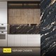 Заказать Столешница для кухни Скиф 3050х600x26мм с кромкой. Цвет - Сахара черная в магазине TheBigHouse.ru
