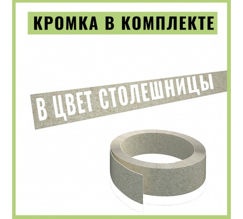 Купить Столешница для кухни размер 3050х600x38мм с кромкой. Цвет - Этория в магазине TheBigHouse.ru