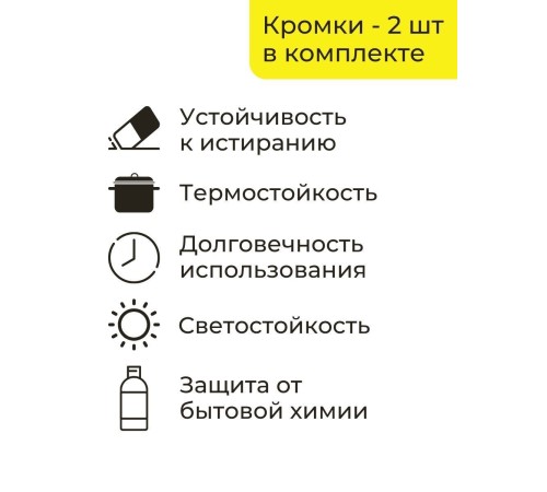 Приобрести Столешница для кухни размер 3050х600x38мм с кромкой. Цвет - Мрамор итальянский в магазине TheBigHouse.ru