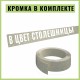 Заказать Столешница для кухни размер 3050х600x26мм с кромкой. Цвет - Малага в магазине TheBigHouse.ru