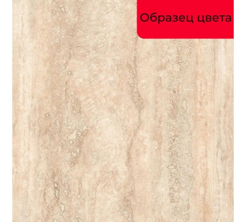 Заказать Столешница для кухни Egger 3000х600x38мм с торцевыми планками. Цвет - Травертин Маргарита в магазине TheBigHouse.ru