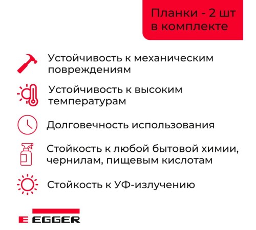 Приобрести Столешница для кухни Egger 3000х600x38мм с торцевыми планками. Цвет - Камень Пьетра Фанано светло-серый в магазине TheBigHouse.ru