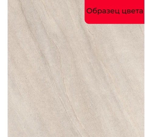 Купить Столешница для кухни Egger 3000х600x38мм с торцевыми планками. Цвет - Камень Кальвия песочно-серый в магазине TheBigHouse.ru