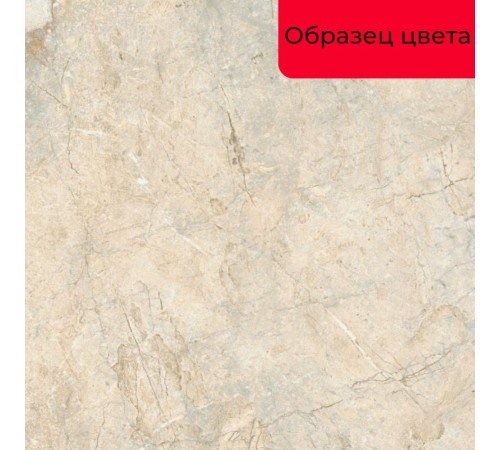 Приобрести Столешница для кухни Egger 3000х600x38мм с торцевыми планками. Цвет - Мрамор Сан-Лука в магазине TheBigHouse.ru