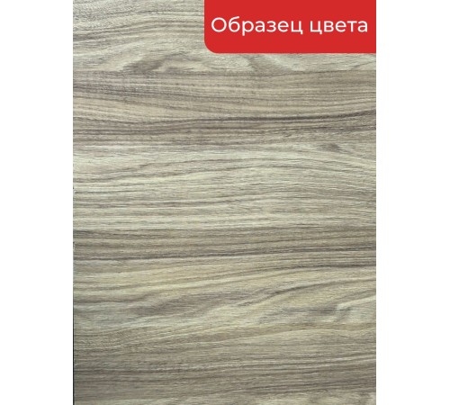 Заказать Столешница для кухни KronoSpan 3000х600x38мм с торцевыми планками. Цвет - Блэквуд ячменный в магазине TheBigHouse.ru