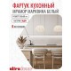 Приобрести Кухонный фартук на стену ULTRADECOR 3000x600 мм. Цвет - Мрамор Марквина Белый в магазине TheBigHouse.ru