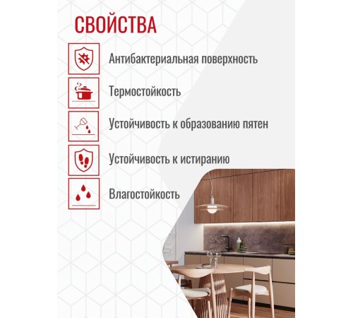 Приобрести Кухонный фартук на стену ULTRADECOR 3000x600 мм. Цвет - Мрамор Марквина Белый в магазине TheBigHouse.ru