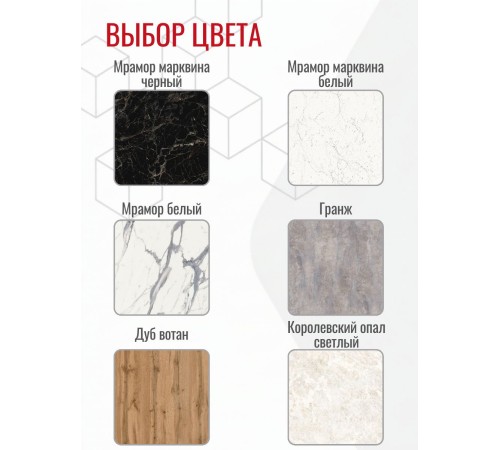 Приобрести Кухонный фартук на стену ULTRADECOR 3000x600 мм. Цвет - Мрамор Марквина Белый в магазине TheBigHouse.ru