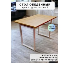 Стол обеденный нераскладной стол кухонный ВАЛЕТТА 1000х790х750 ножки металлические белые 550х50мм цвет Дуб белый