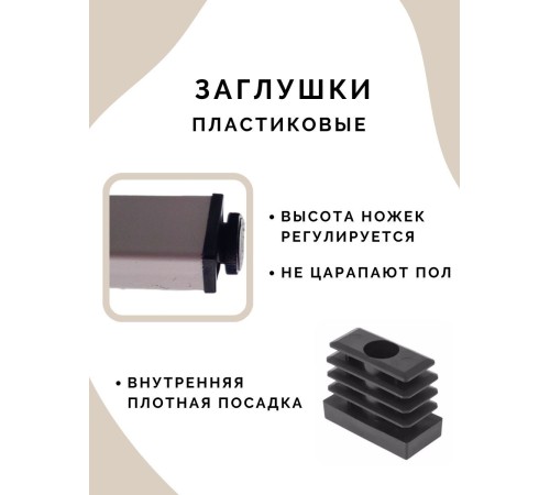 Приобрести Стол обеденный нераскладной стол кухонный ВАЛЕТТА 1000х900х750 ножки металлические белые 550х50мм цвет Дуб белый в магазине TheBigHouse.ru