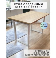 Стол обеденный нераскладной стол кухонный ВАЛЕТТА 800х700х750 ножки металлические белые 550х50мм цвет Дуб сонома