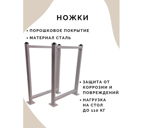 Заказать Стол обеденный нераскладной стол кухонный ВАЛЕТТА 800х700х750 ножки металлические белые 550х50мм цвет Дуб сонома в магазине TheBigHouse.ru