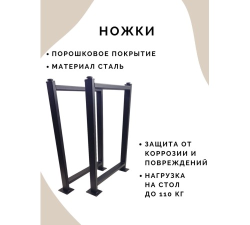 Заказать Стол обеденный нераскладной стол кухонный ГУСТАВ 1200х900х750 ножки металлические черные 550х50мм цвет Дуб белый в магазине TheBigHouse.ru