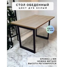 Стол обеденный нераскладной стол кухонный ГУСТАВ 900х900х750 ножки металлические черные 550х50мм цвет Дуб белый