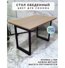 Стол обеденный нераскладной стол кухонный ГУСТАВ 1100х600х750 ножки металлические черные 550х50мм цвет Дуб сонома