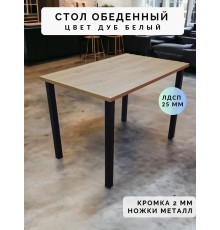 Стол обеденный нераскладной стол кухонный ПАНТЕРА 700х700х750 ножки металлические черные 50х50мм цвет Дуб белый