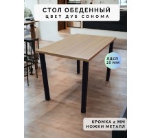 Стол обеденный нераскладной стол кухонный ПАНТЕРА 1100х700х750 ножки металлические черные 50х50мм цвет Дуб сонома