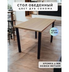 Стол обеденный нераскладной стол кухонный ПАНТЕРА 1400х600х750 ножки металлические черные 50х50мм цвет Дуб сонома