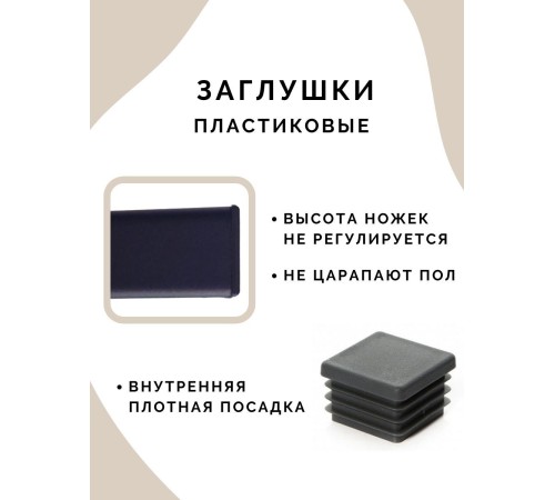 Заказать Стол обеденный нераскладной стол кухонный ПАНТЕРА 1400х700х750 ножки металлические черные 50х50мм цвет Дуб сонома в магазине TheBigHouse.ru