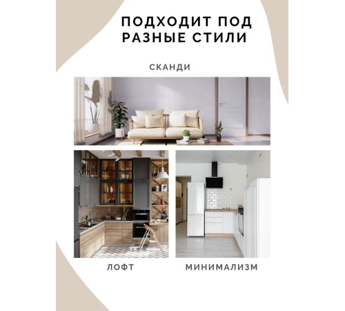 Заказать Стол обеденный нераскладной стол кухонный ПАНТЕРА 1400х900х750 ножки металлические черные 50х50мм цвет Дуб сонома в магазине TheBigHouse.ru