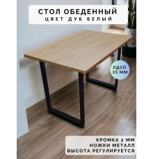 Стол обеденный нераскладной стол кухонный РЕСТ 1000х700х750 ножки металлические черные 550х50мм цвет Дуб белый