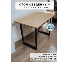 Стол обеденный нераскладной стол кухонный РЕСТ 1400х700х750 ножки металлические черные 550х50мм цвет Дуб белый