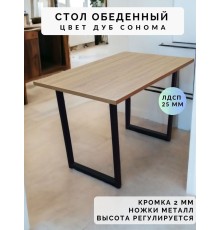 Стол обеденный нераскладной стол кухонный РЕСТ 1400х600х750 ножки металлические черные 550х50мм цвет Дуб сонома