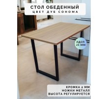 Стол обеденный нераскладной стол кухонный РЕСТ 800х700х750 ножки металлические черные 550х50мм цвет Дуб сонома