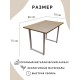 Купить Стол обеденный нераскладной стол кухонный СКАЙ 800х790х750 ножки металлические белые 550х50мм цвет Дуб белый в магазине TheBigHouse.ru