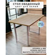 Стол обеденный нераскладной стол кухонный СКАЙ 900х900х750 ножки металлические белые 550х50мм цвет Дуб белый