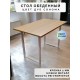 Заказать Стол обеденный нераскладной стол кухонный СКАЙ 1000х790х750 ножки металлические белые 550х50мм цвет Дуб сонома в магазине TheBigHouse.ru