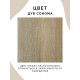 Купить Стол обеденный нераскладной стол кухонный СКАЙ 800х600х750 ножки металлические белые 550х50мм цвет Дуб сонома в магазине TheBigHouse.ru