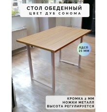 Стол обеденный нераскладной стол кухонный СКАЙ 800х700х750 ножки металлические белые 550х50мм цвет Дуб сонома