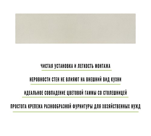 Заказать Кухонный фартук на стену Скиф 3000x600 мм. Цвет - Сахара белая в магазине TheBigHouse.ru
