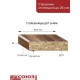 Приобрести Столешница для кухни Союз 3000х600x26мм с торцевыми планками. Цвет - Альберика в магазине TheBigHouse.ru