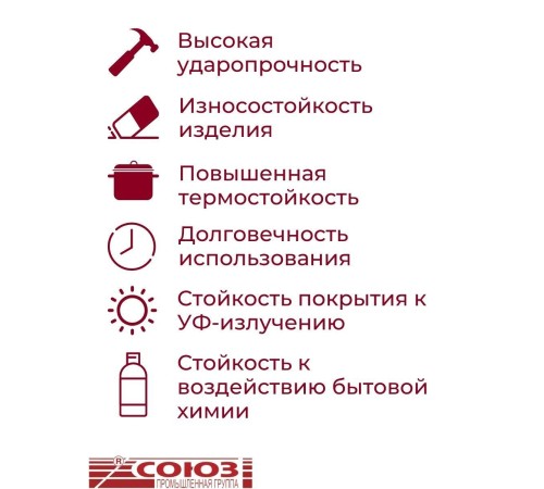 Приобрести Столешница для кухни Союз 3000х600x26мм с торцевыми планками. Цвет - Альберика в магазине TheBigHouse.ru