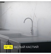 Столешница для кухни Скиф 3000х600x26мм с кромкой отдельно в комплекте и металлическими планками. Цвет - Белый каспий