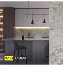Столешница для кухни Скиф 3000х600x26мм с кромкой отдельно в комплекте и металлическими планками. Цвет - Рамбла