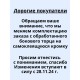 Купить Столешница для кухни Союз 3000х600x26мм с торцевыми планками. Цвет - Белый в магазине TheBigHouse.ru