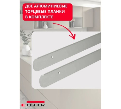 Заказать Столешница для кухни Egger 3000х600x38мм с торцевыми планками. Цвет - Гранит Кашиа светло-серый в магазине TheBigHouse.ru