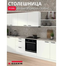 Столешница для кухни Egger 3000х600x38мм с торцевыми планками. Цвет - Мрамор Сиена серый