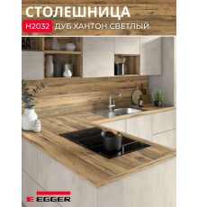 Столешница для кухни Egger 3000х600x38мм с торцевыми планками. Цвет - Дуб Хантон светлый