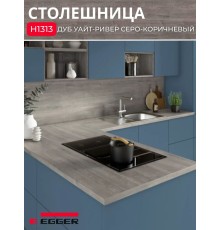Столешница для кухни Egger 3000х600x38мм с торцевыми планками. Цвет - Дуб Уайт-Ривер серо-коричневый