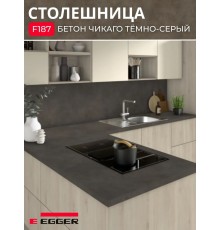 Столешница для кухни Egger 3000х600x38мм с торцевыми планками. Цвет - Бетон Чикаго тёмно-серый