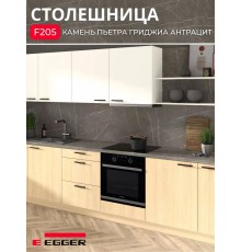 Столешница для кухни Egger 3000х600x38мм с торцевыми планками. Цвет - Камень Пьетра Гриджиа антрацит