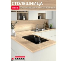 Столешница для кухни Egger 3000х600x38мм с торцевыми планками. Цвет - Дуб Бардолино натуральный
