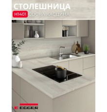 Столешница для кухни Egger 3000х600x38мм с торцевыми планками. Цвет - Сосна Касцина